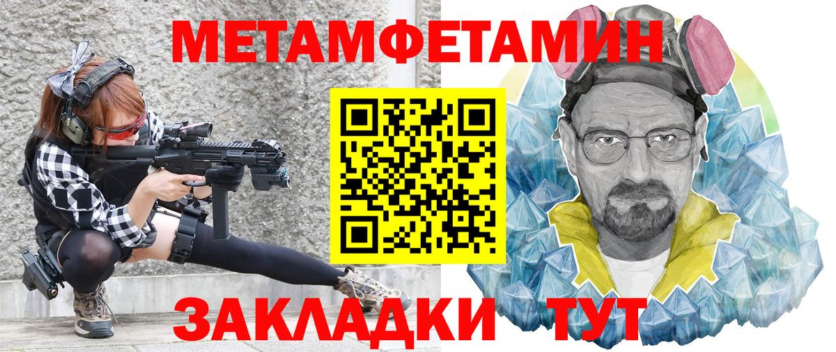 АМФ  АМФЕТАМИН 98%  Вход с VPN  Набережные Челны  АМФЕТАМИН 