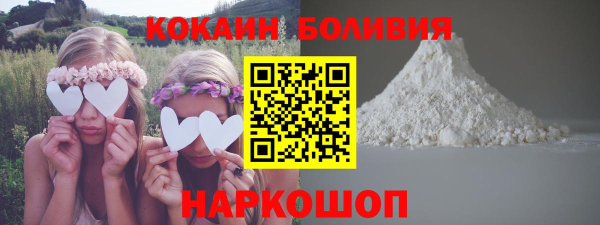 Кокаин 99% Набережные Челны