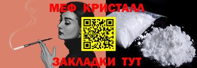 тгк Волгодонск