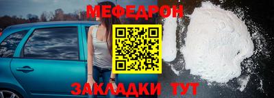 молекула духа Волжск