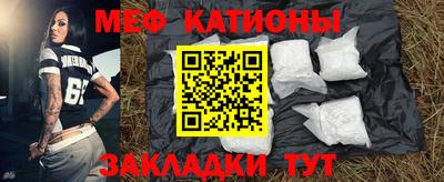 тгк Волгодонск