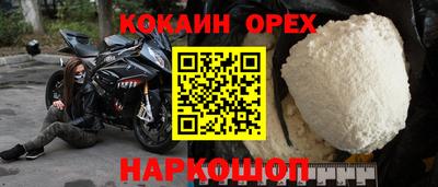 винт Волжский