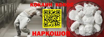 винт Волжский