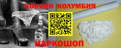 тгк Волгодонск