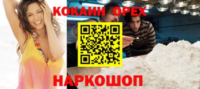 молекула духа Волжск