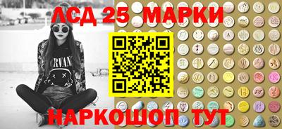 2c-b Будённовск