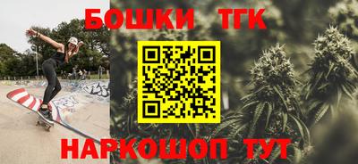 таблы Бузулук