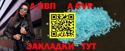 тгк Волгодонск