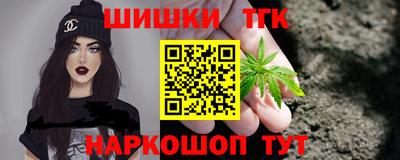 молекула духа Волжск