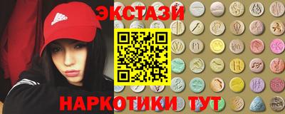 таблы Бузулук