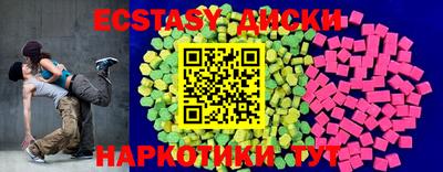 молекула духа Волжск