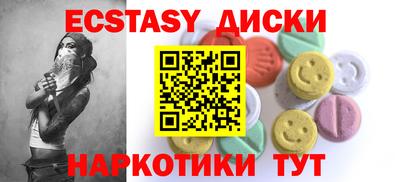 таблы Бузулук