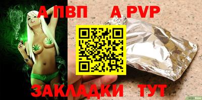тгк Волгодонск
