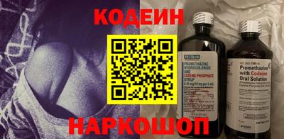винт Волжский