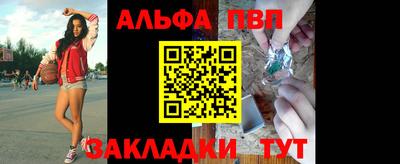 таблы Бузулук