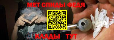 таблы Бузулук