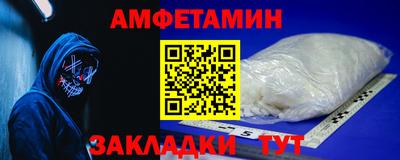 тгк Волгодонск