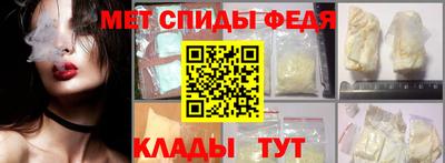 винт Волжский