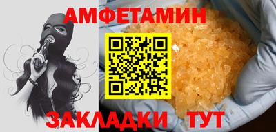 2c-b Будённовск