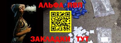 винт Волжский