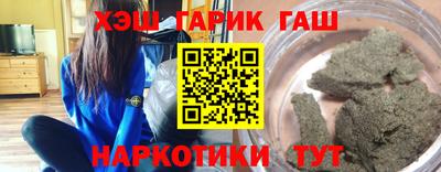 таблы Бузулук