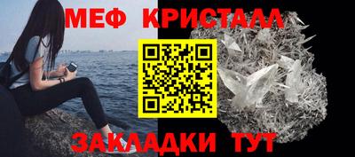 молекула духа Волжск