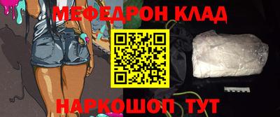 винт Волжский