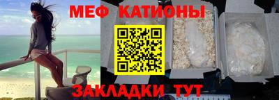 таблы Бузулук