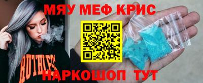 молекула духа Волжск