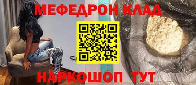 тгк Волгодонск