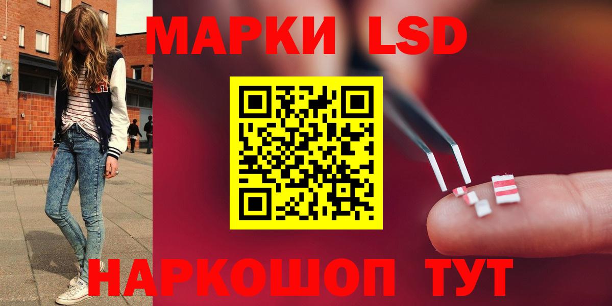 ЛСД экстази ecstasy  Вход с VPN  Набережные Челны 