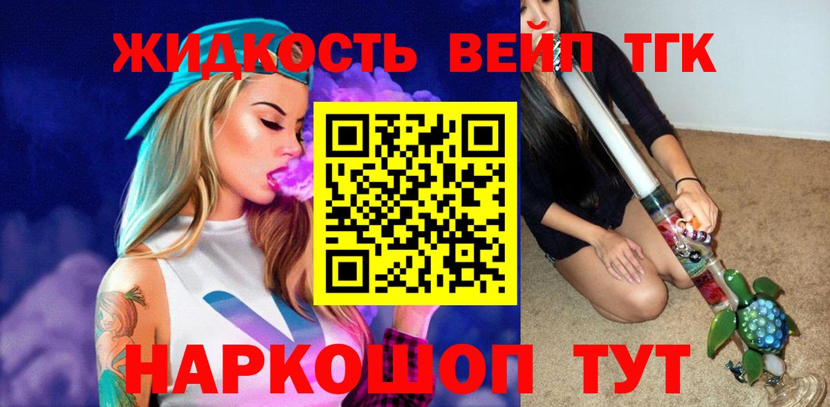 Набережные Челны  Дистиллят ТГК Wax  Вход с VPN 