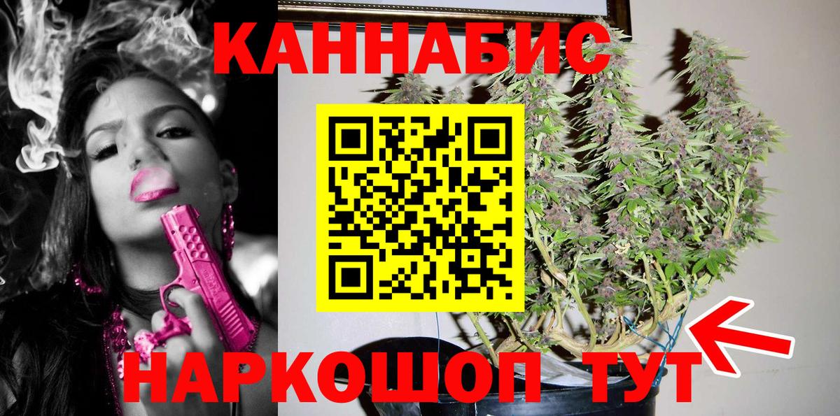 Набережные Челны  Бошки Шишки OG Kush  Шишки марихуана Amnesia  МАРИХУАНА MAZAR  Марихуана Bruce Banner  Вход с VPN 